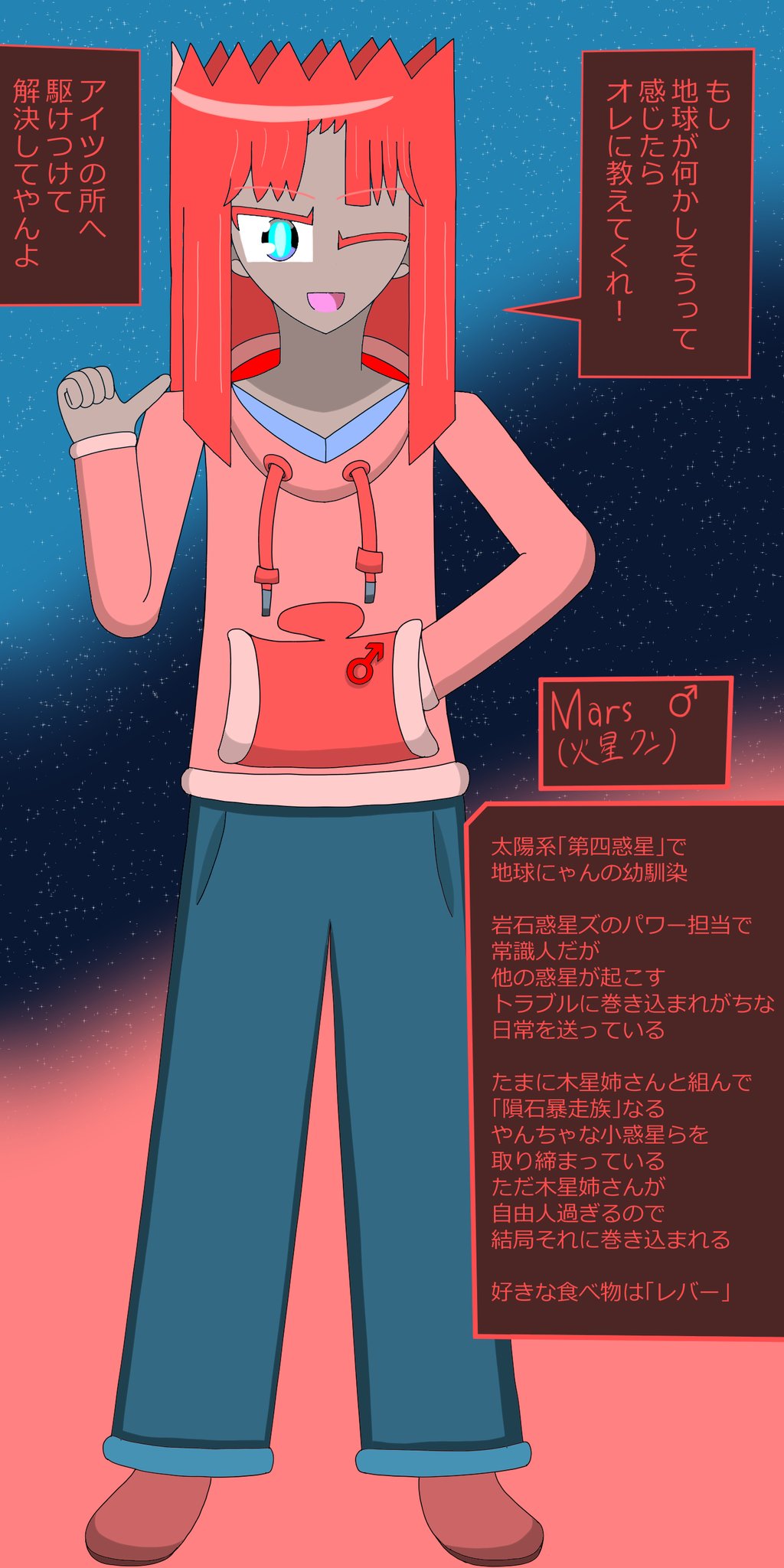 擬人化 手描き アナログイラスト 3 しらほ (@shiraho65) on X