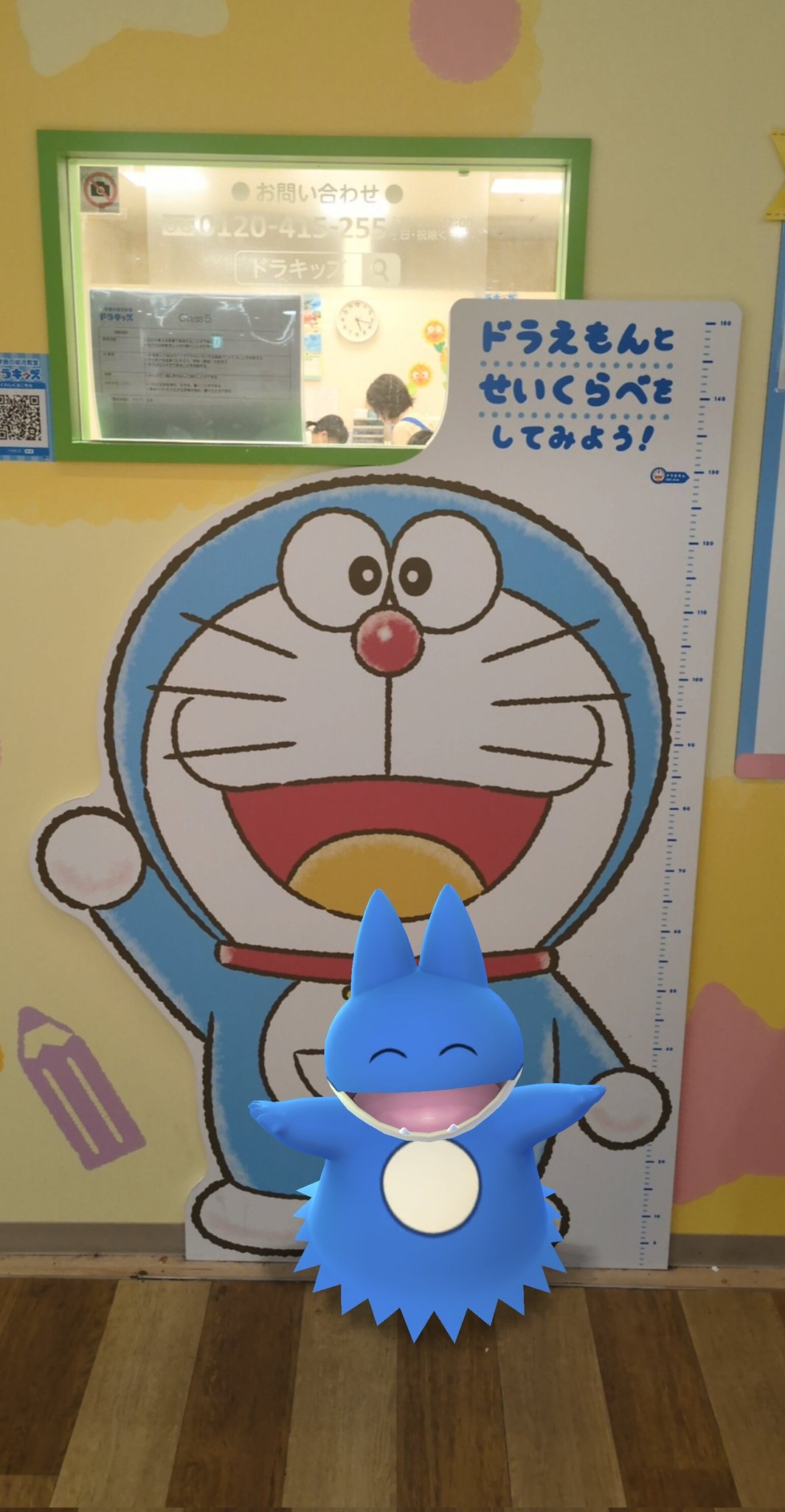 ミニ四駆ドラえもんズ下敷き