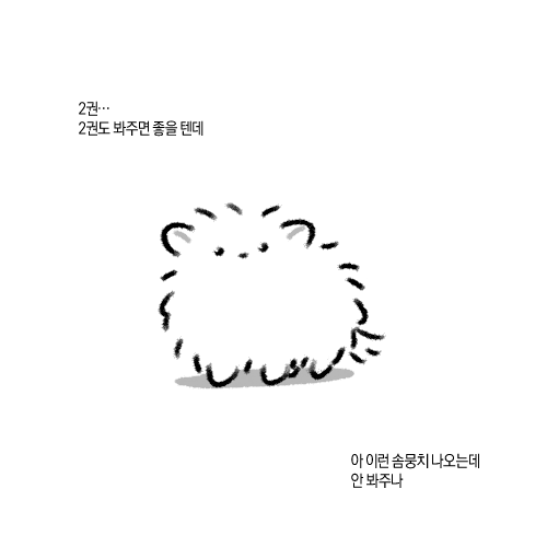 자갈돌 (@d__0x0__b) on Twitter photo 