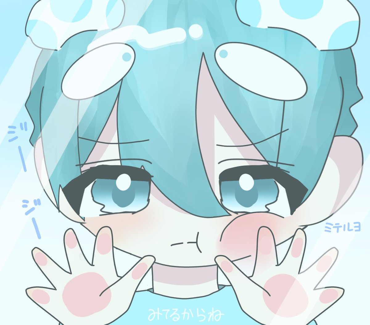 ミテルカラネ ？

#おさでいイラスト #おさでい見ろ