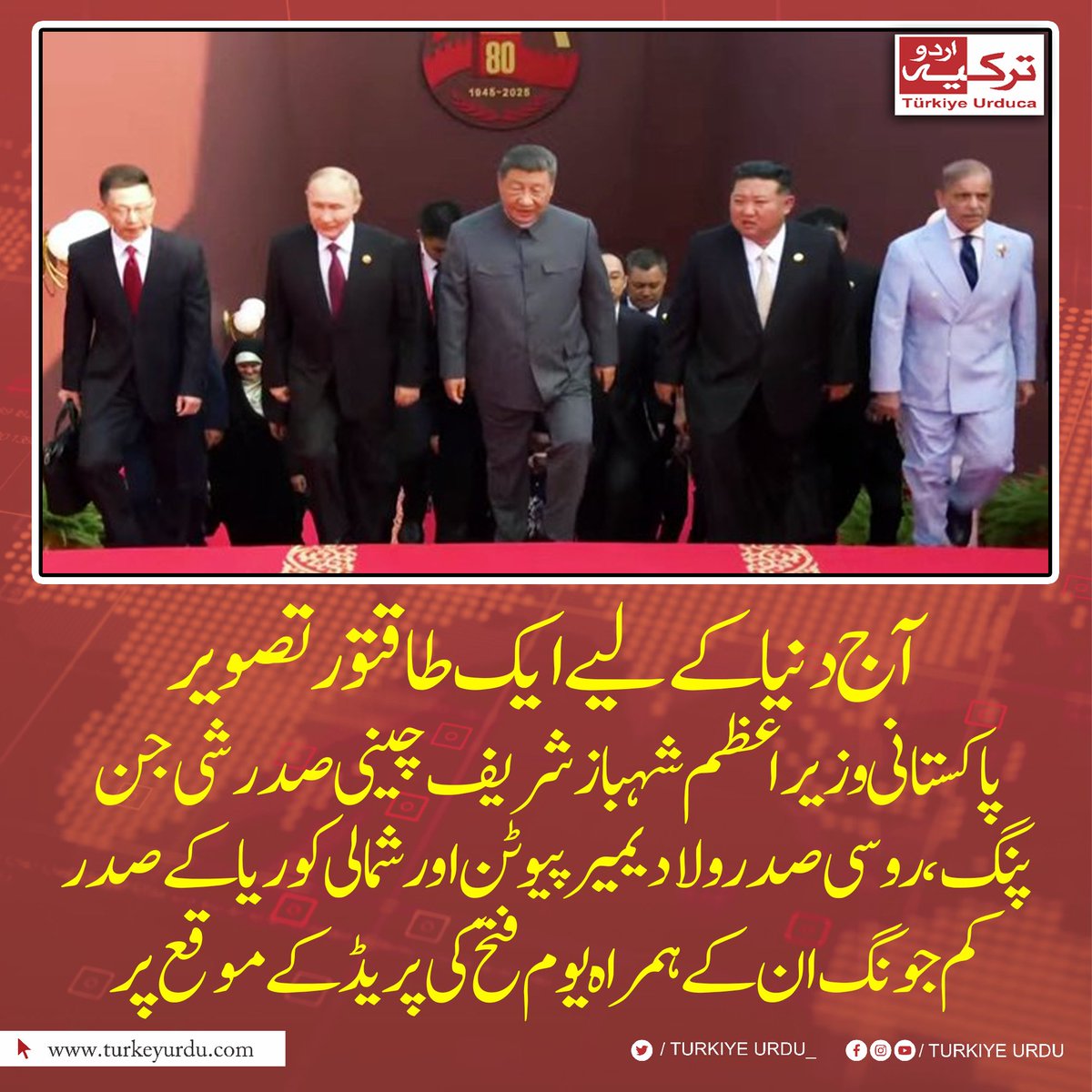 Voice of Truth 🇵🇰 tweet media