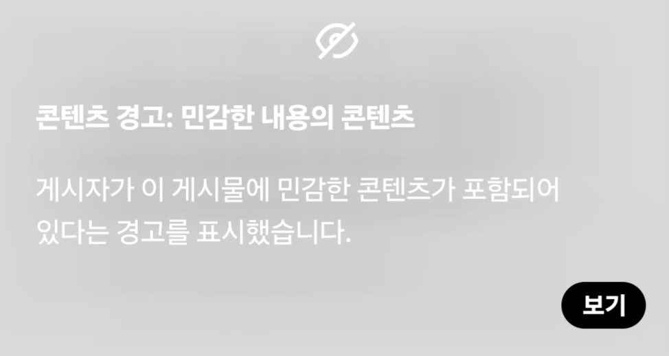 배큰 꾸금 커미션 받아왓지롱^^