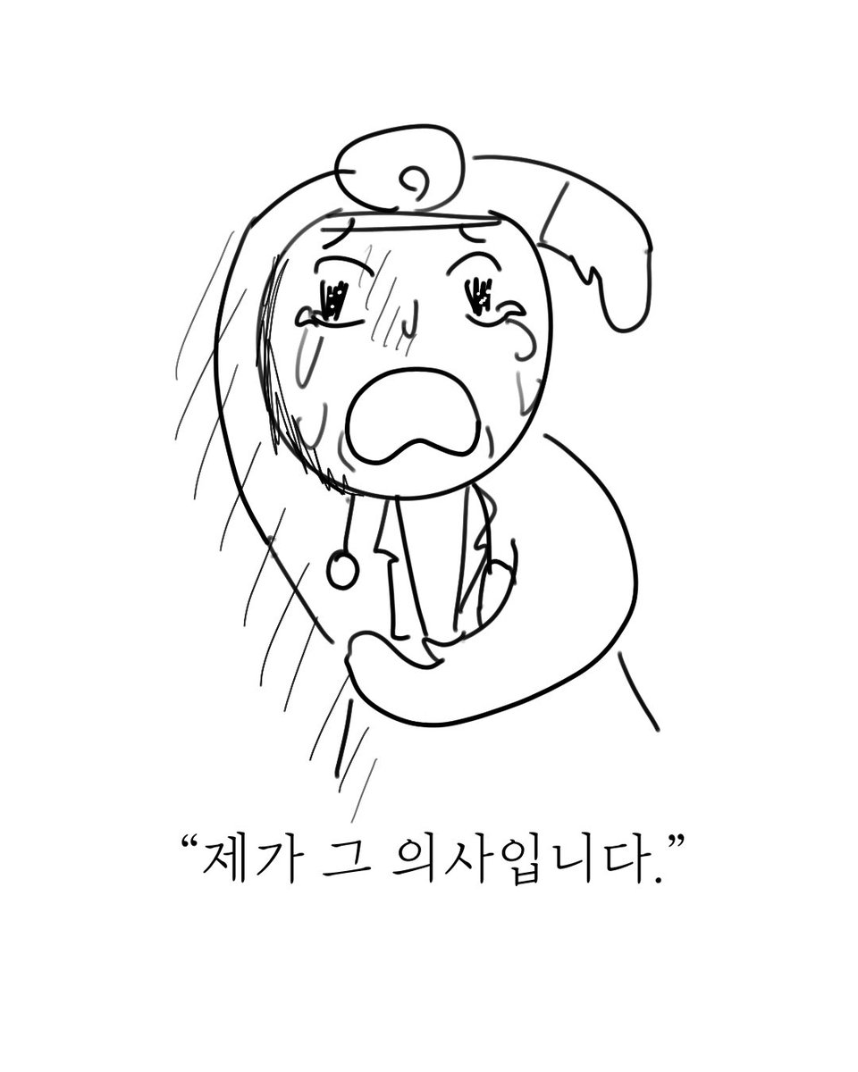 susisaeng_suck's tweet photo. 한 남자가 팔리아치를 찾아가 자신이 우울하다고 말한다. https://t.co/bRPpTUZ8M0