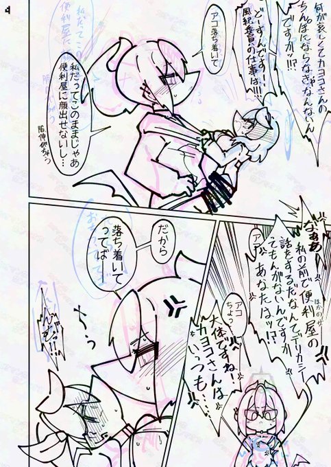 セルフフェラとも言える。 