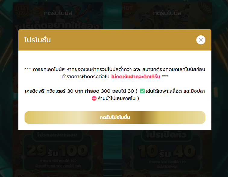 ♻️รีทวิต+❤️หัวใจ   เม้น #แจกจริง
22.30 จะมาแจกโค้ตใต้โพสต์จ้า
กดติดตาม กดกระดิ่งไว้ได้เลย

สมัครรอ : bit.ly/4ld0VLr