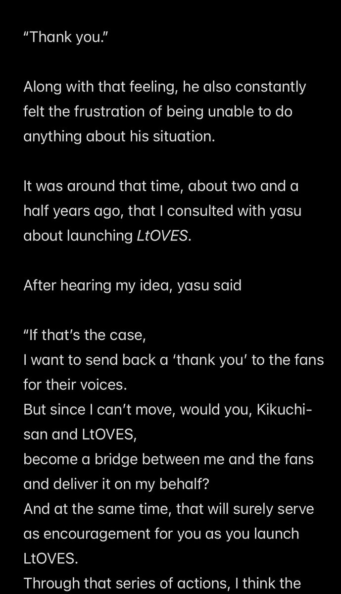 yasuページ project〝暴れろ!!!!!〟chapter 5 | Acid Black Cherry