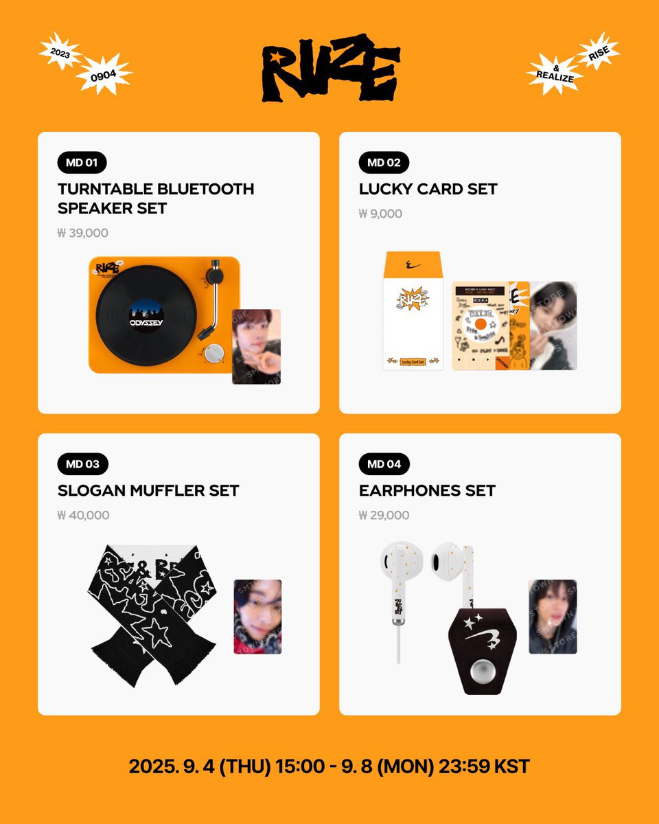 RIIZE Debut 2nd Anniversary MD 🧋🪨🐸🎸💂‍♂️🦕🧡 デビュー2周年の