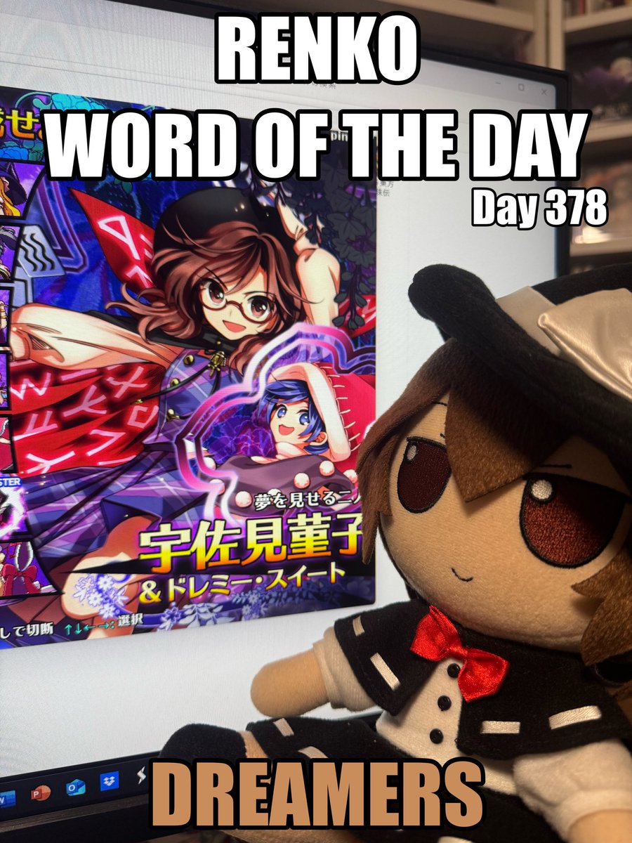 Renko Word of the Day (@renkowotd) on Twitter photo 