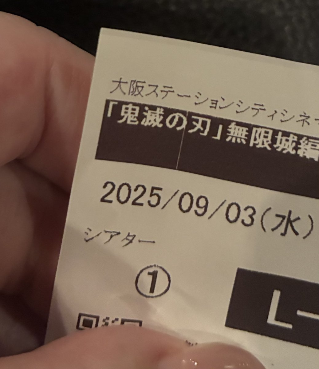 見てきた！！面白かった！次も映画になったら見たい