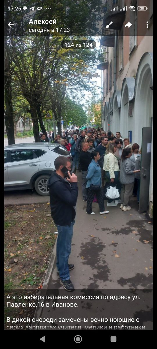 Надеюсь, этим бюджетникам ума хватит не голосовать за тех, от чьего имени их посылают.
"Подневольный бюджетник" миф. Сами идут, не понимая, что их на завтра не уволят, не сократят им зп, а на любое фи можно ответить ссылкой на действующее законодательство.