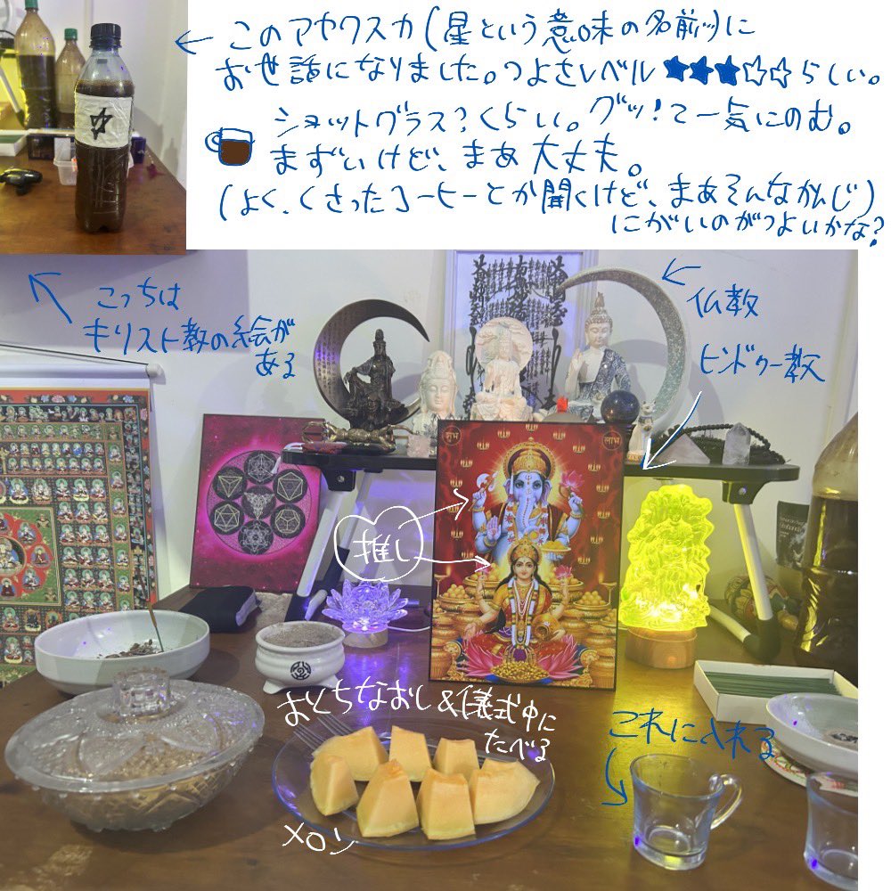 宮村歓奈 tweet media