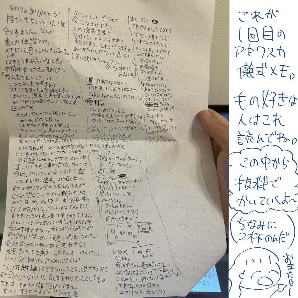 宮村歓奈 tweet media