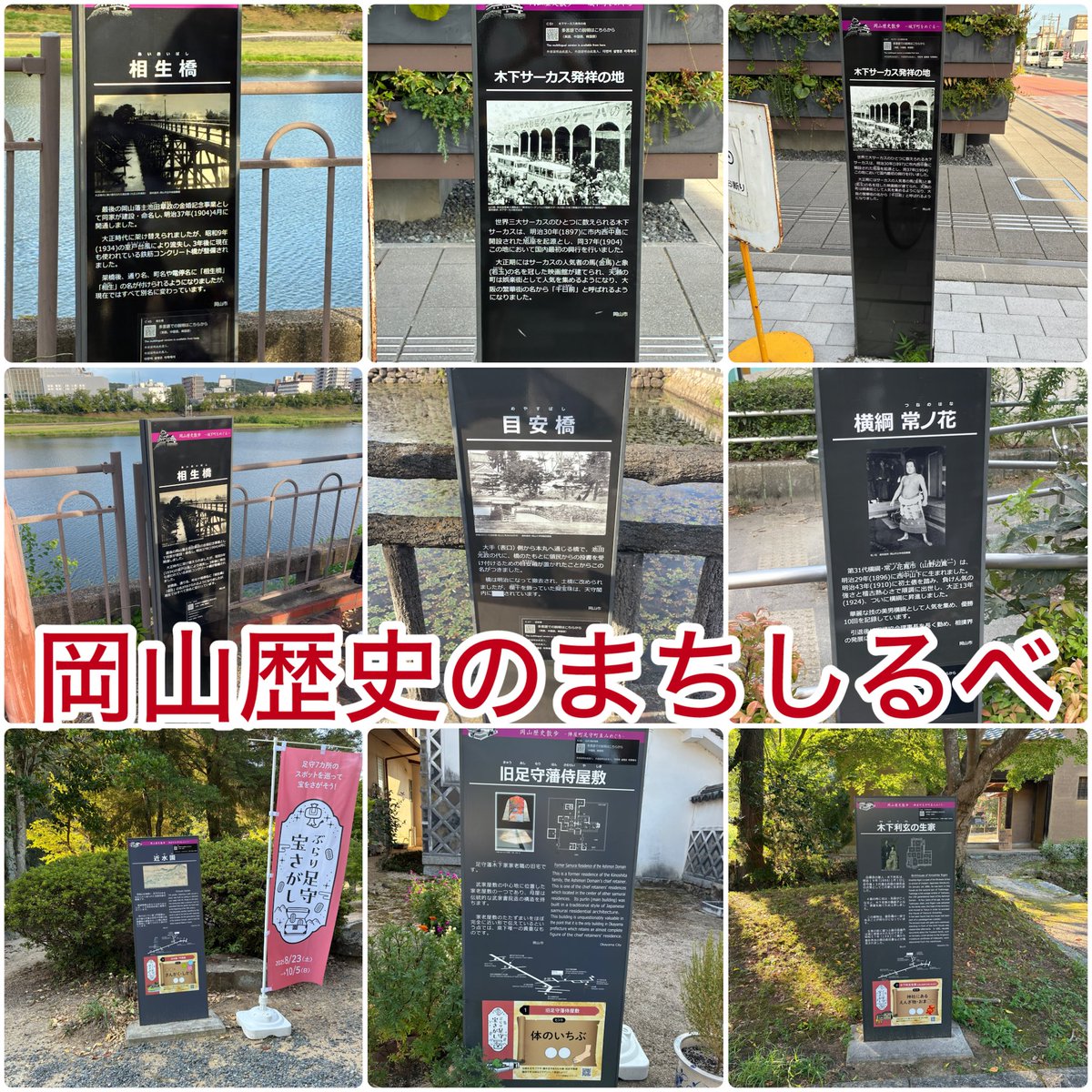 クラーク高校 岡山キャンパス【公式】 (@clark_okayama) / Posts / X