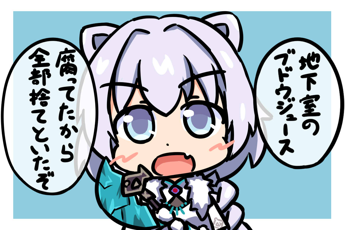 846x2's tweet image. マータンがギリ言いそうなこと
#アイギスお絵かき