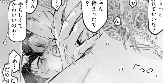 最中おしゃべりな真桐と最低限しかしゃべらない真桐どっちもほし〜という絵R18
poipiku.com/822633/1216296…