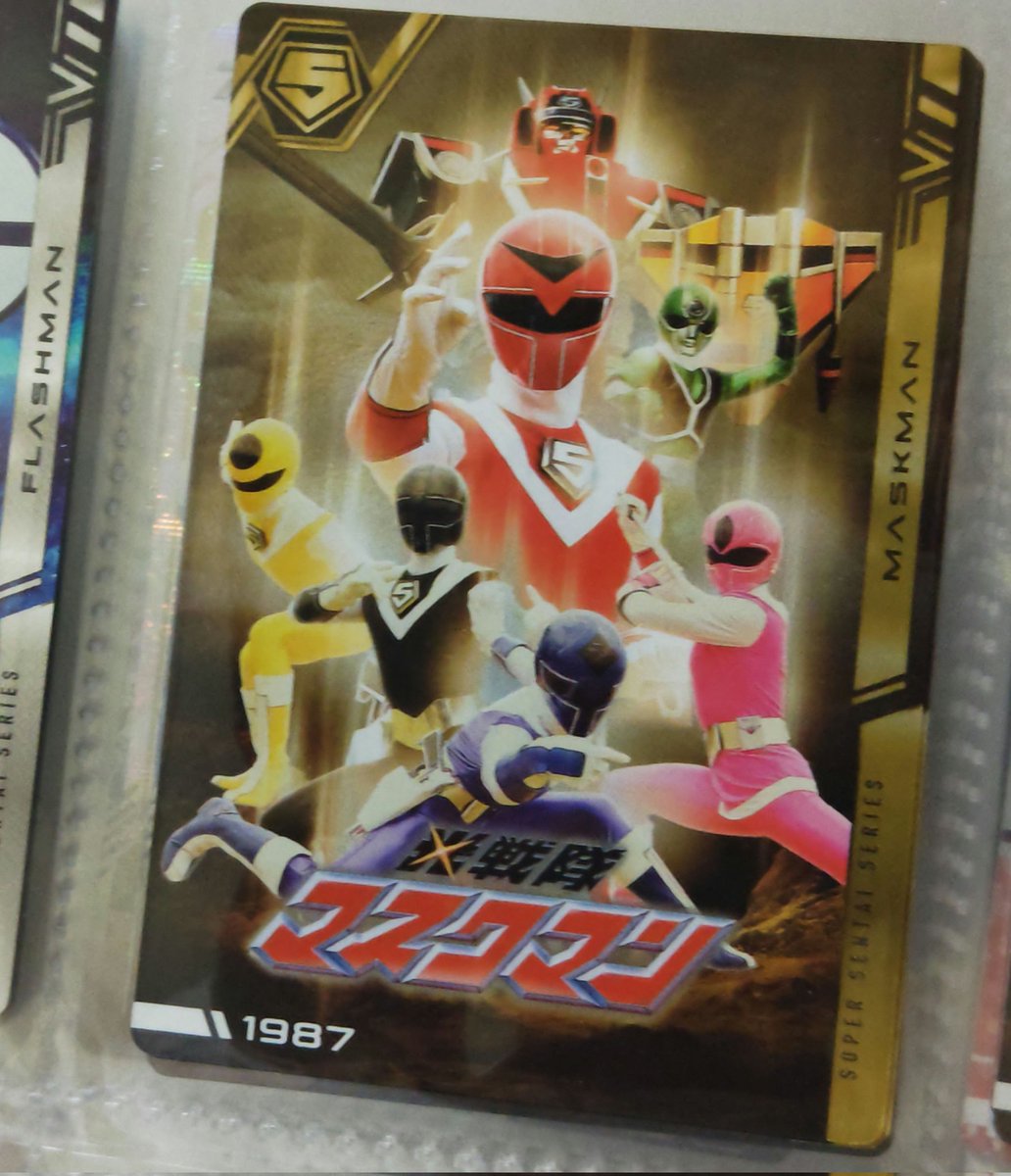 イタジャガ スーパー戦隊 46種セット イタジャガ☆スーパー戦隊