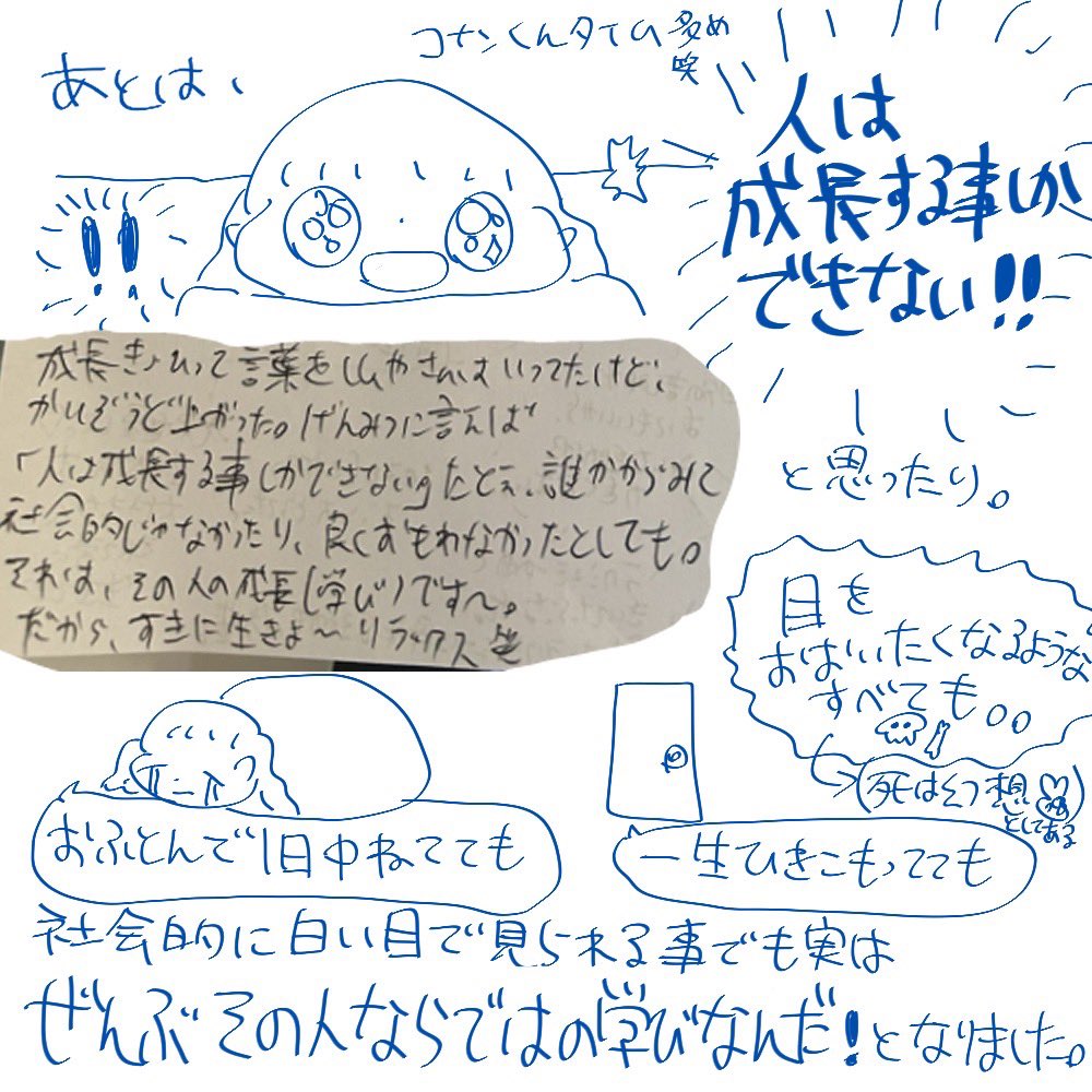 宮村歓奈 tweet media