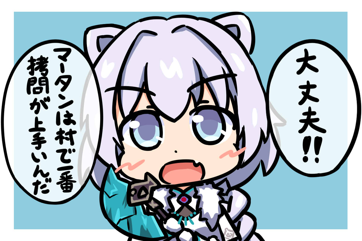 846x2's tweet image. マータンがギリ言いそうなこと
#アイギスお絵かき