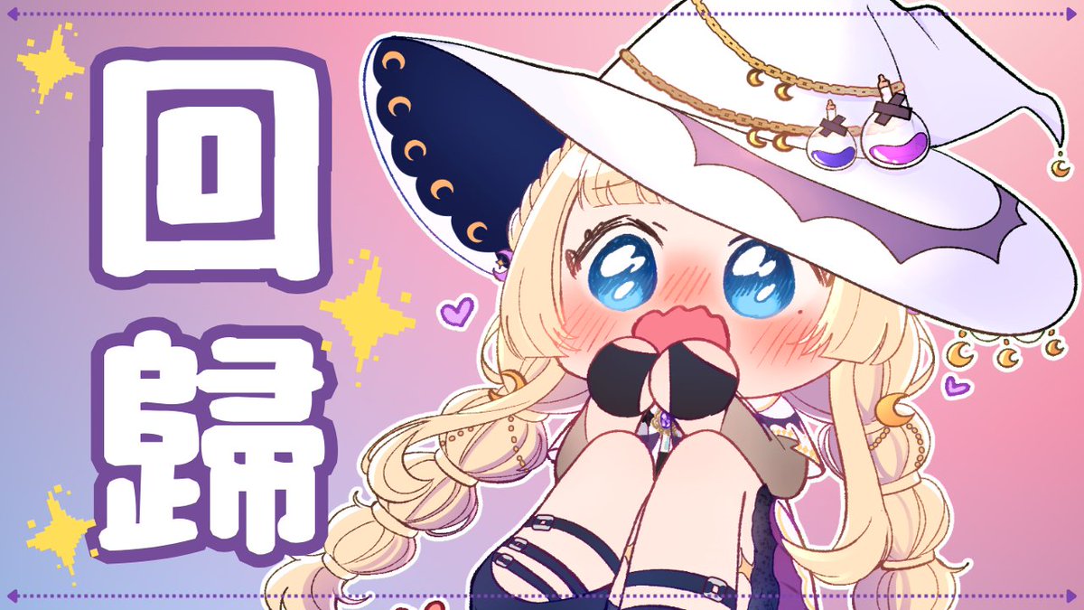 xxx_qni's tweet photo. 超級注意！奎奎回歸✨

📆 5 Sep  Fri.  20:00  (UTC+10)
👉台灣時間 9/5 (五) 18:00 (UTC+8)👈

接下來還會有各種回歸企劃
敬請期待🥰🥰 https://t.co/5o9O3iriUX