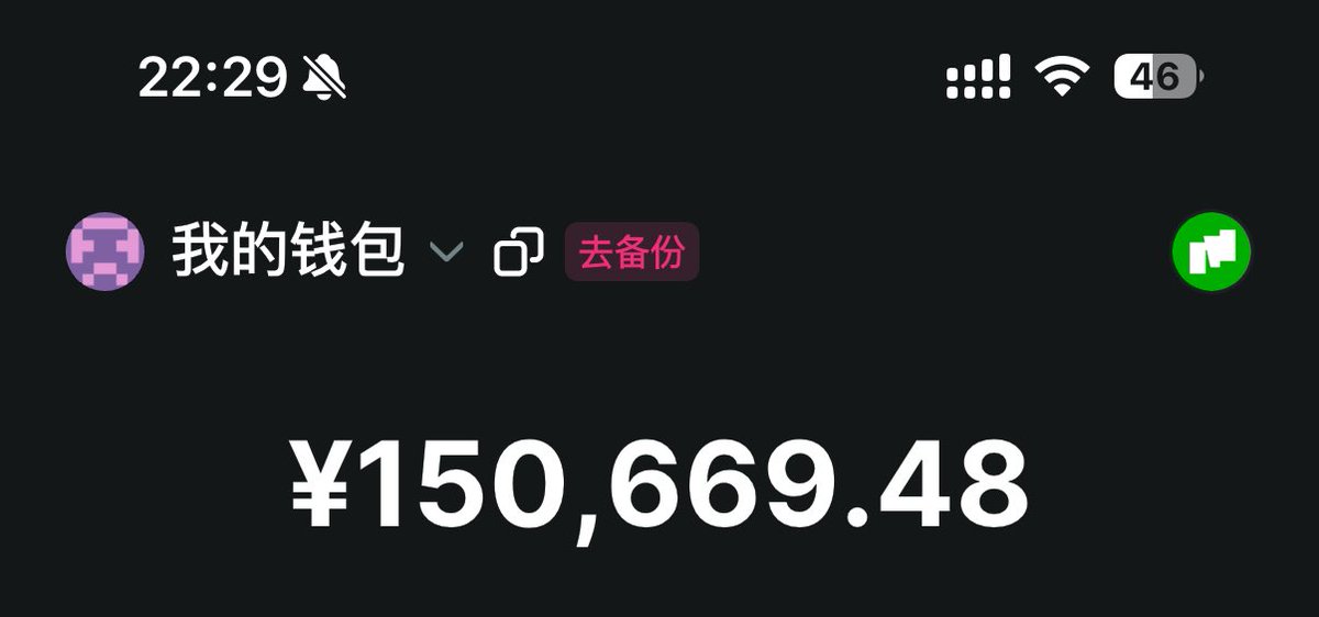 zhupi_eth's tweet image. 高点30w 格局没了一半
本金0.1e
#morph
还是屌的
#MDOG 
hold下去！ 
感谢
$bgb