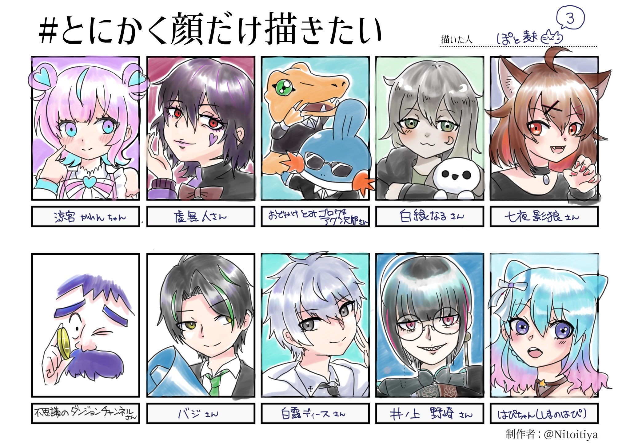 ぽとふ様へ♥4/25 ぽとふ様へ♥4/25 ぽと麸🍲🎨🌙Vtuber (@