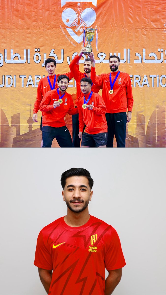 انتهى مشواري مع نادي القادسية بعد موسم مليء بالعطاء والتجارب اللي أفتخر فيها. شكرًا من القلب للإدارة والجهاز الفني وزملائي اللاعبين والجماهير على كل الدعم والثقة.
بإذن الله تكون هذه الخطوة بداية لمرحلة جديدة مليئة بالنجاحات والتوفيق 🙏🏻💛❤️