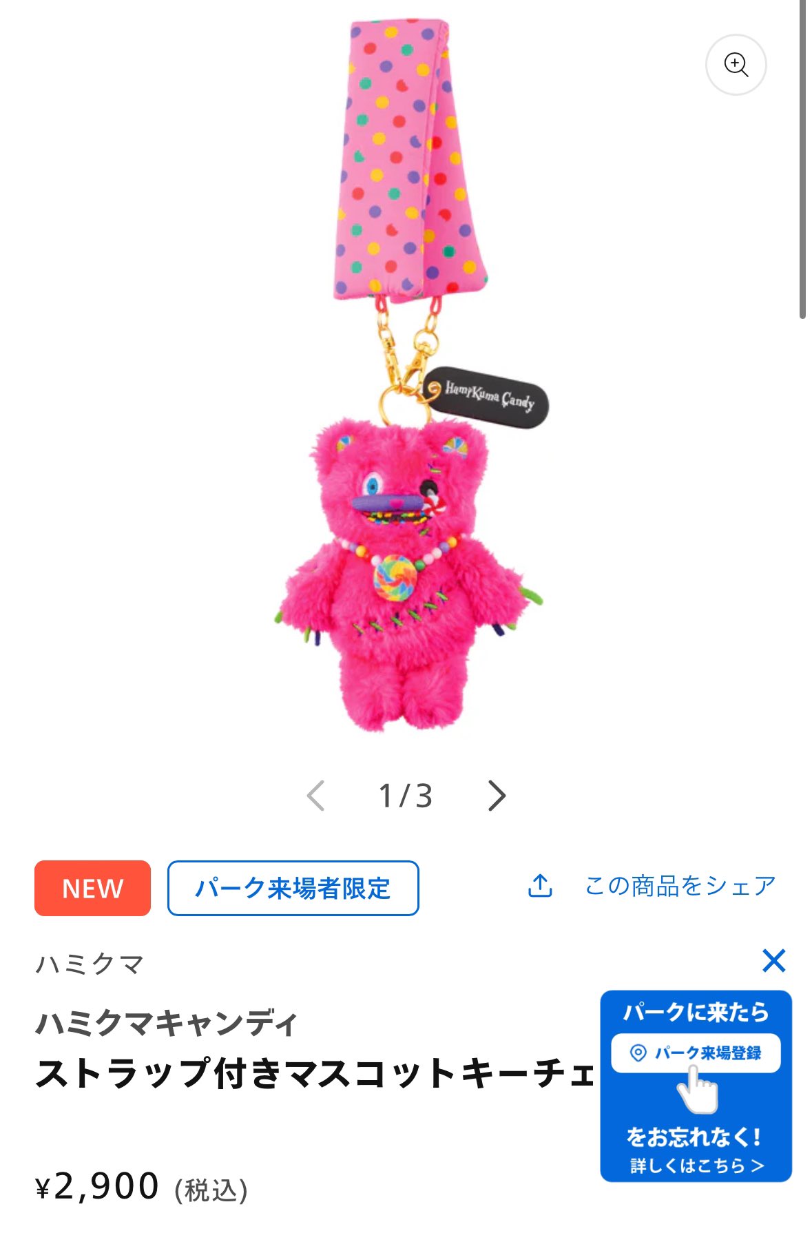ぽん君@毎日せどり情報配信中🔥 on X: 