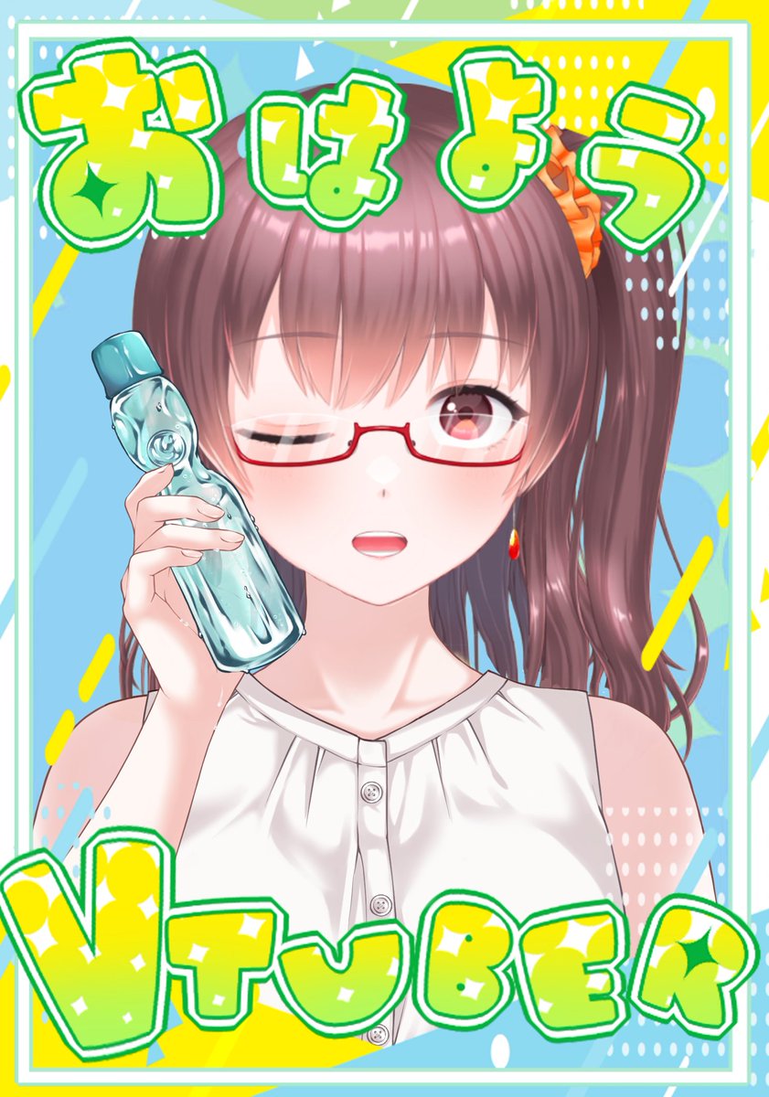 倿°ž ããðð§¡Vtuber (@yonaga_aya) on Twitter photo ãã¯ããªãïœð
æšææ¥ð
å®ã¯æ¥é±ïŒ9/9ïŒã«ã¯æŽ»åïŒåšå¹Žðãè¿ããŠããŸã(â)倿°žã§ãð
ã¡ãã£ãšãªã¢ã«ãå¿ãããŠãåœæ¥ã«éã«åããããããªãã§ããâŠïŒã€ããããã£ãããšãããã®ã§ããã°ããŸãâ
ããã§ã¯çããã仿¥ãïŒæ¥ããã°ããŸããïœâš
#ãã¯ããVtuber
#ãã¯ããªã ãã¯ããªãïœð
æšææ¥ð
å®ã¯æ¥é±ïŒ9/9ïŒã«ã¯æŽ»åïŒåšå¹Žðãè¿ããŠããŸã(â)倿°žã§ãð
ã¡ãã£ãšãªã¢ã«ãå¿ãããŠãåœæ¥ã«éã«åããããããªãã§ããâŠïŒã€ããããã£ãããšãããã®ã§ããã°ããŸãâ
ããã§ã¯çããã仿¥ãïŒæ¥ããã°ããŸããïœâš
#ãã¯ããVtuber
#ãã¯ããªã