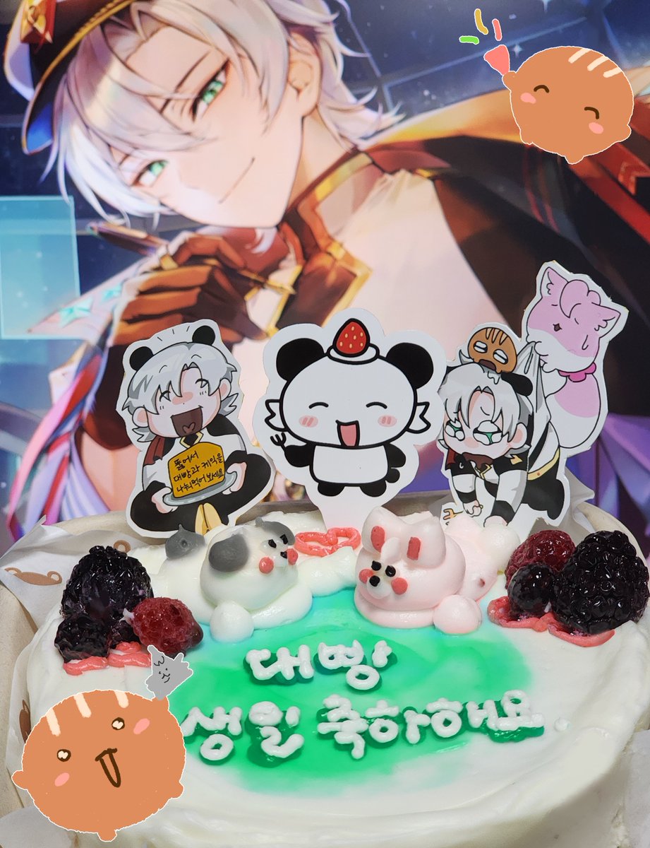 케이쿠로도 추카햇어요