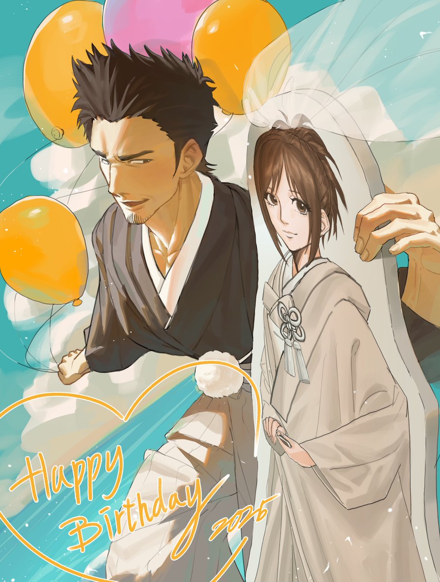 #近藤勲誕生祭2025
お誕生日おめでとうございます！
お妙さんと幸せな一日になりますように！🦍💛