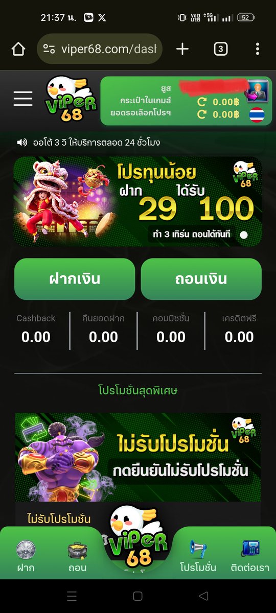 🎪 เครดิตฟรี50 .บ 3 ขั้นตอน 🎪
✨ ทำครบ รับทันที ไม่ต้องลุ้น ✨
สมัครทักหาแอด👇
▶️viper68.com/register?ref=4…