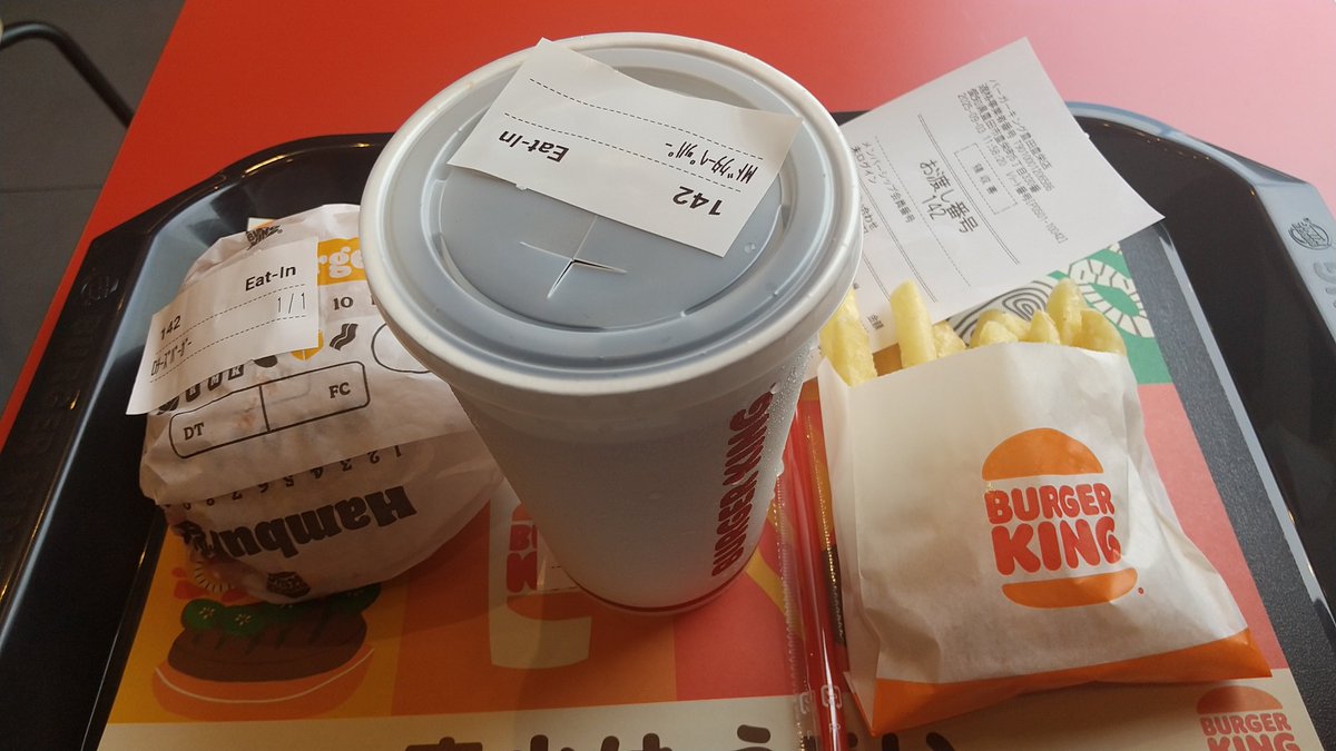 バーキン、おいしいかも
ドクペあるの良いね