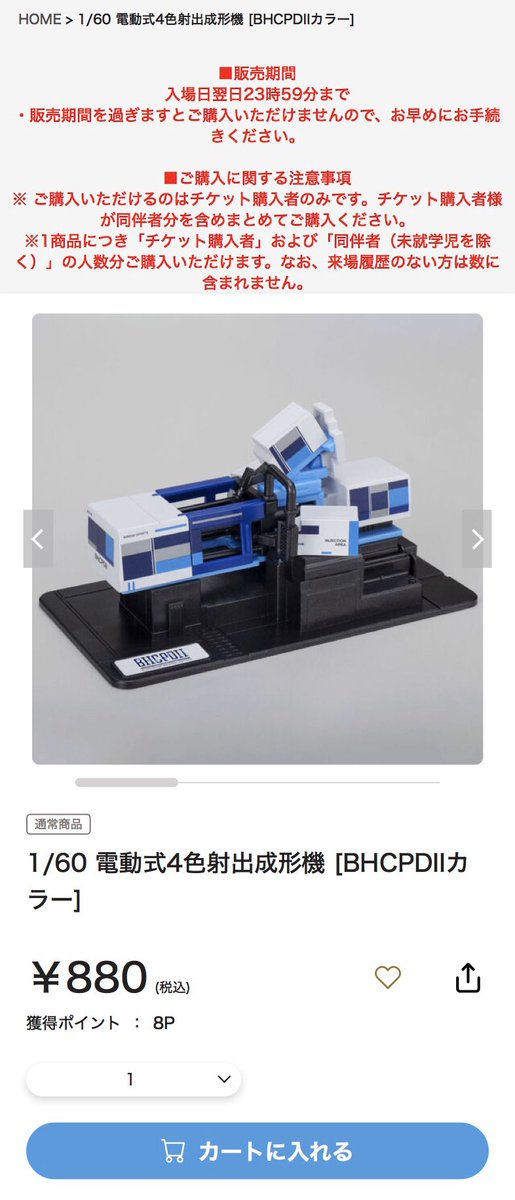 よっくんページ よっくん (@yoshi115t) / X