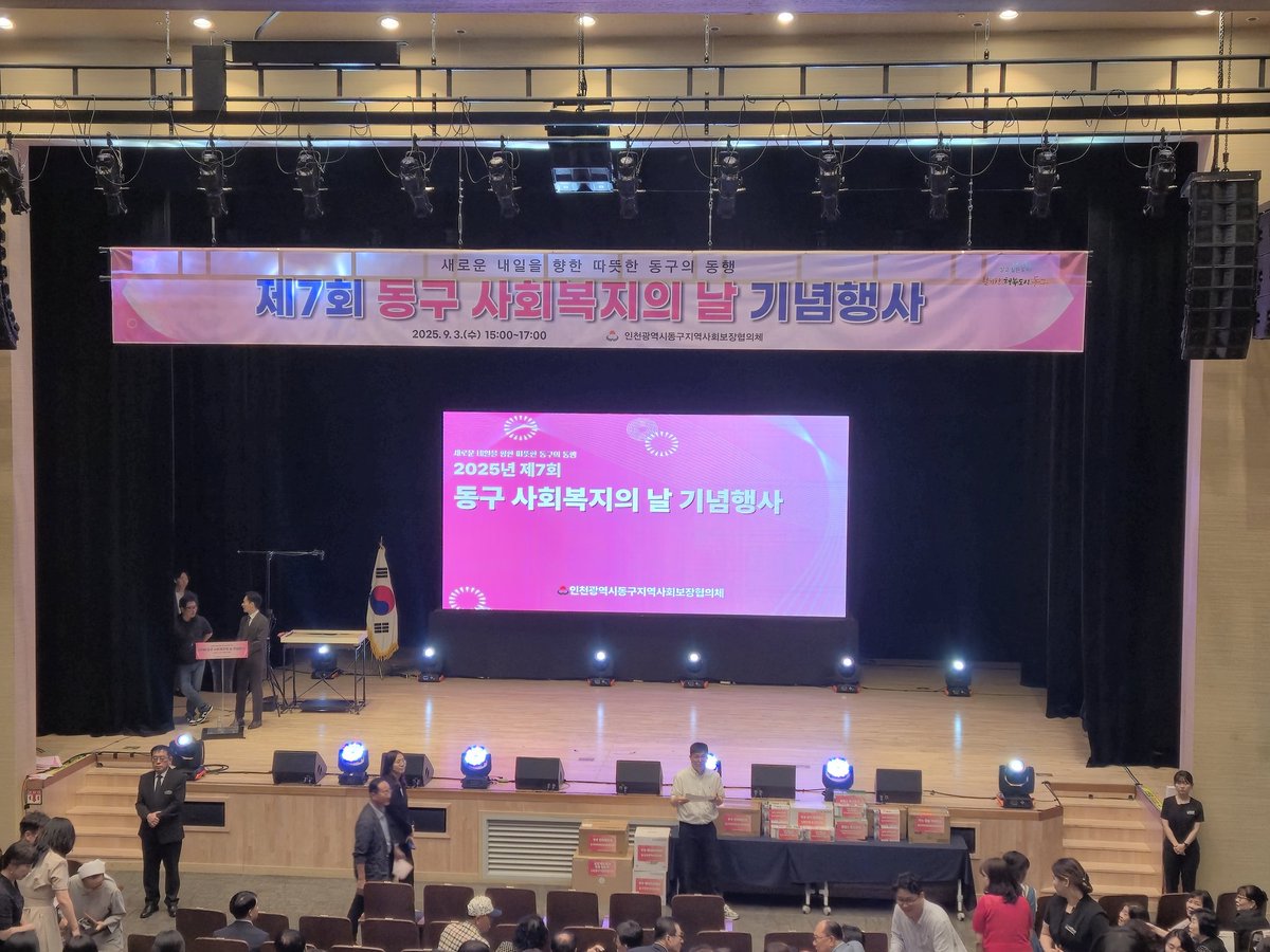 injae68's tweet photo. 제가 동구청장으로 재임 시절 사회복지 종사자분들의 헌신과 노고에 조금이나마 보답하고자 "동구사회복지의 날"을 제정했는데 어느덧 일곱 번째를 맞이하게 되었습니다. 

#동구사회복지의날 #사회복지사노고에감사드립니다. https://t.co/kKq8UkcvMZ