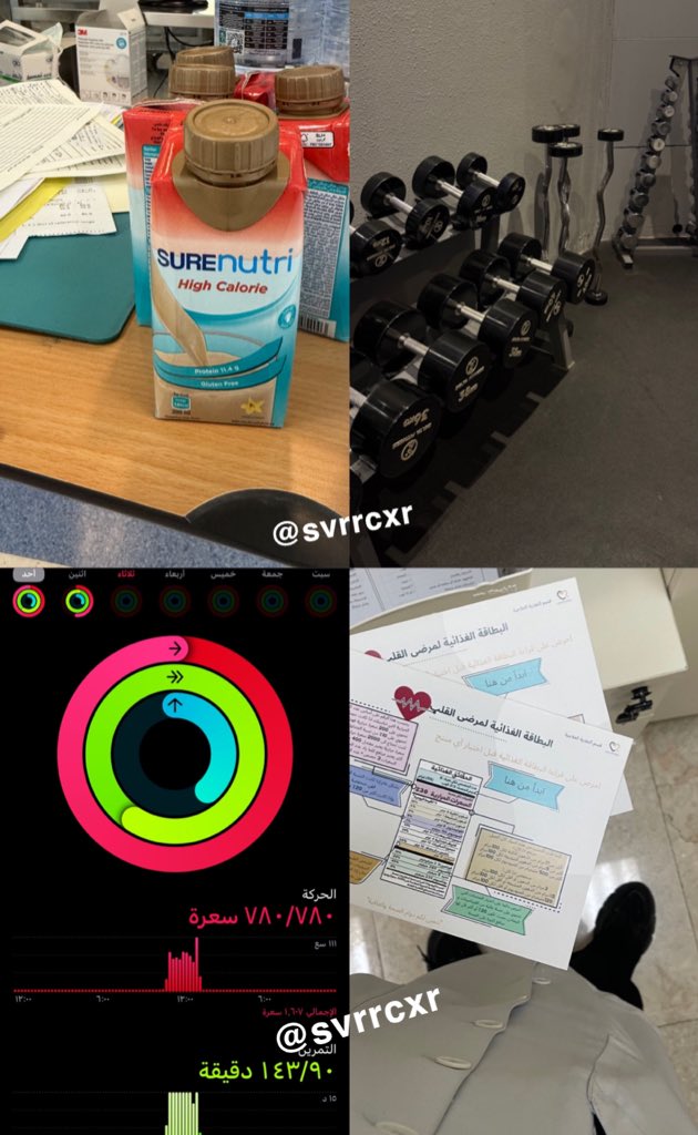 Being a gym girl 
And a healthcare girl 
At the same time 🎯❤️‍🔥❤️‍🔥❤️‍🔥❤️‍🔥.