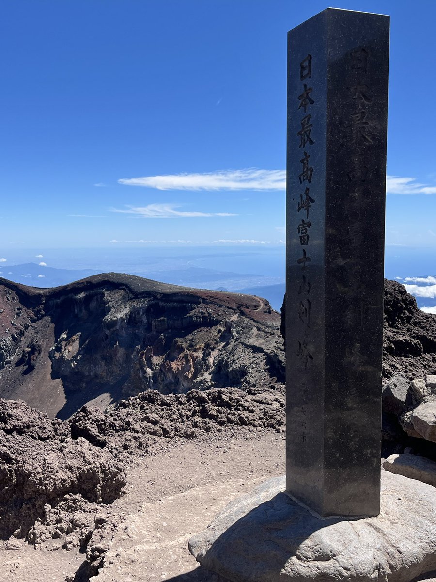 9/2の最高峰は最高でした！