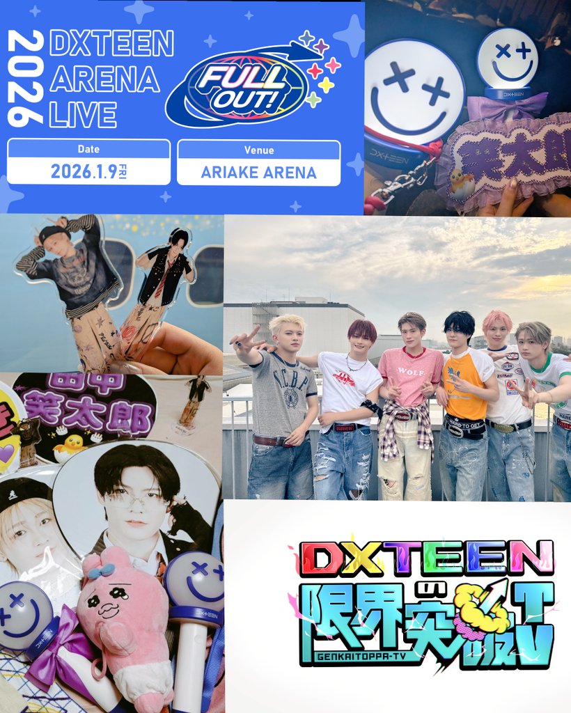 🩵あやママ🩵💜1/9有明🌈 (@jambokunmama) / Posts / X