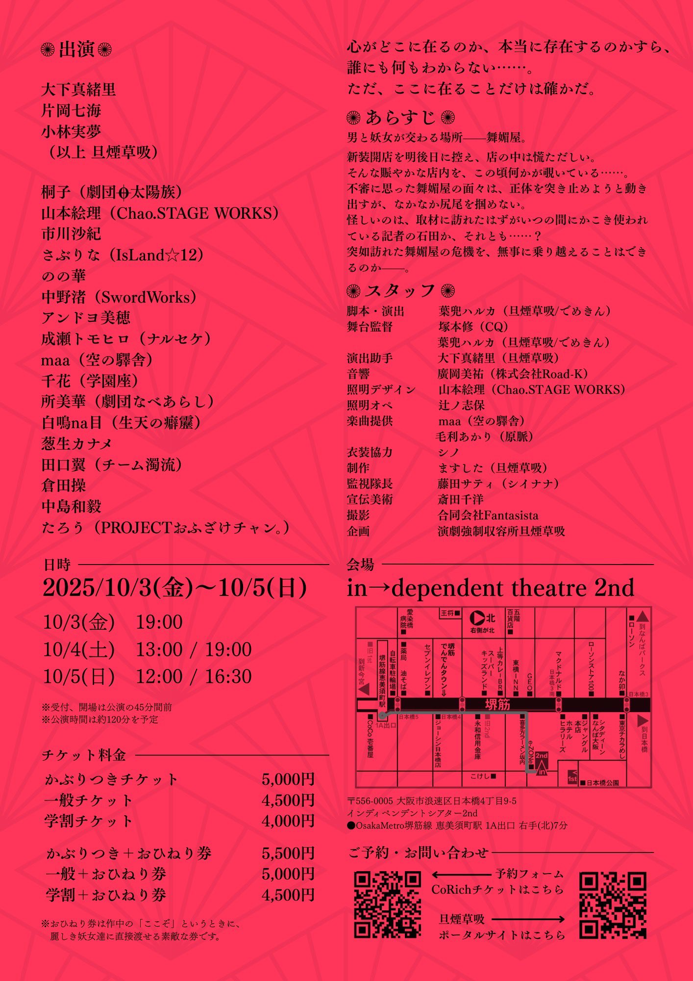 3点まとめ 誰でもok12/31〜ペット煙草なしさん専用 依頼分 3点まとめ 誰でもok12/31〜ペット煙草なしさん専用 依頼分 3