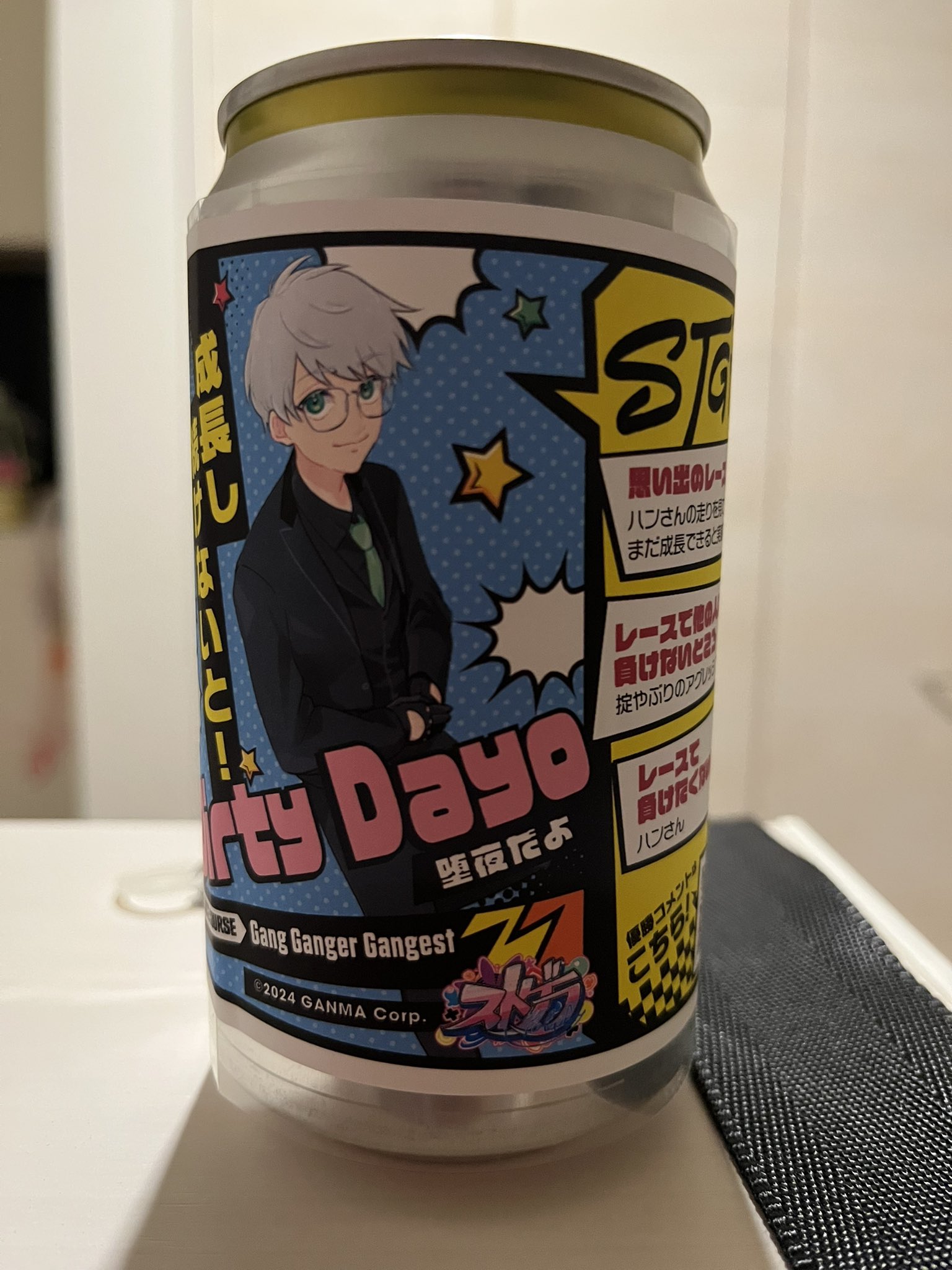 ストグラレーサー缶 - Search / X