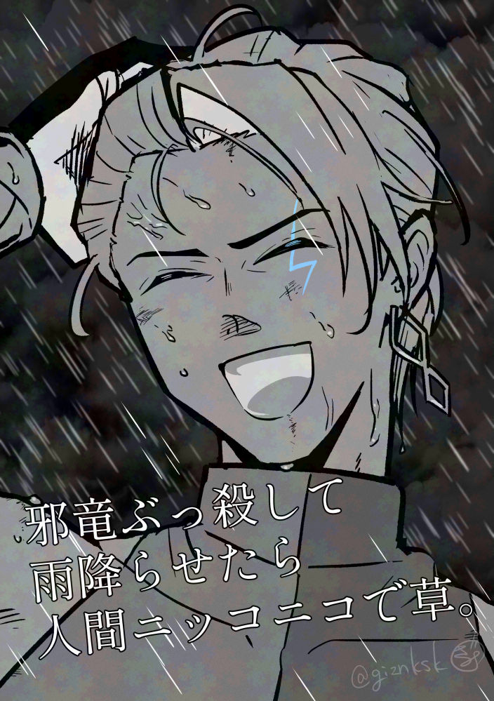 人間がインドラ神をチョロいと思っているとき、インドラ神もまた人間をチョロいと思っている……のかもしれない