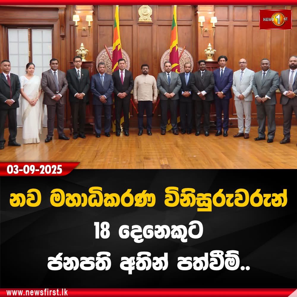 PasinduSenanay7's tweet photo. This is Clean Srilanka #CleanSL 🥰🚩 https://t.co/2p1ArWovlH