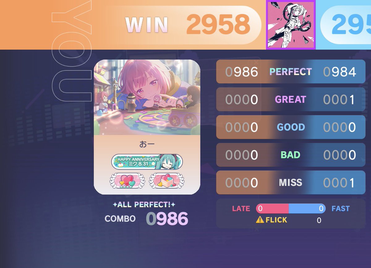 OO_prsk's tweet image. 今日のランクマ
あぺんどはおやめください〜😭😭