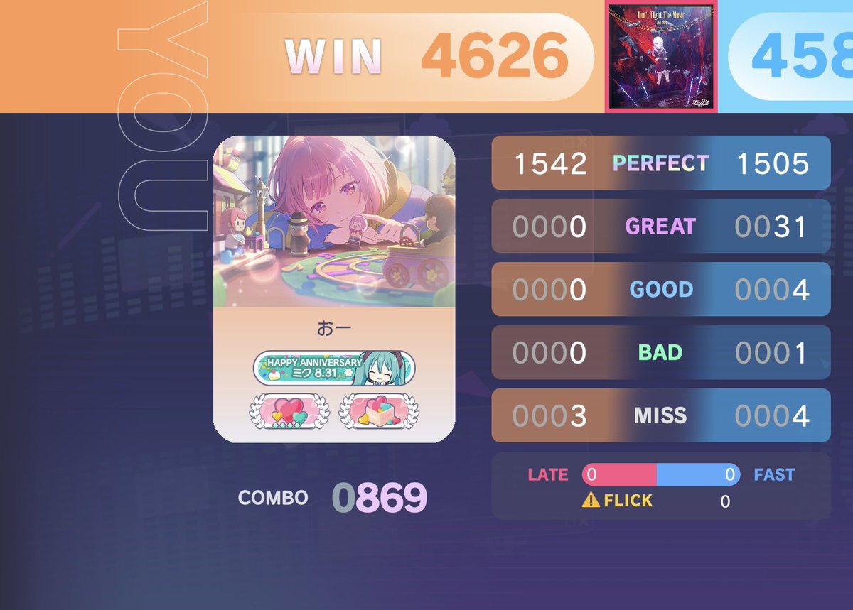 OO_prsk's tweet image. 今日のランクマ
あぺんどはおやめください〜😭😭