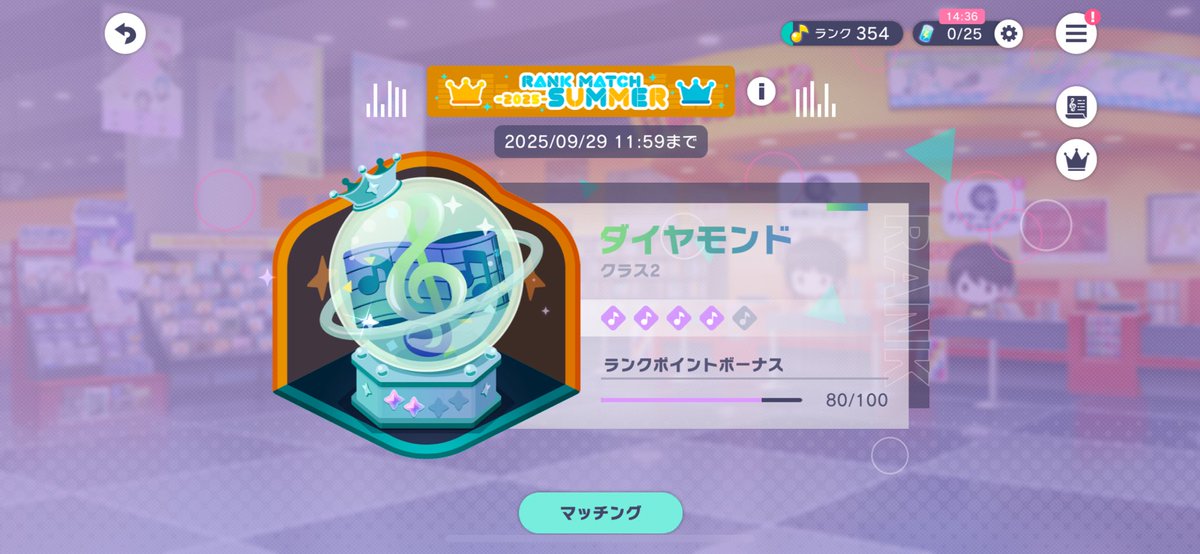 OO_prsk's tweet image. 今日のランクマ
あぺんどはおやめください〜😭😭