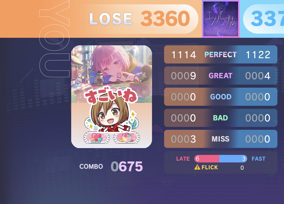 OO_prsk's tweet image. 今日のランクマ
あぺんどはおやめください〜😭😭