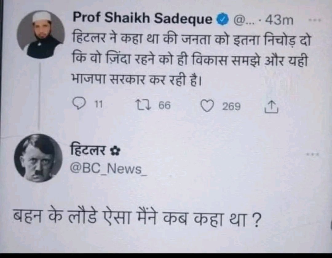 kumarBharat2421's tweet image. वाह क्या रिप्लाई दिया #hitlar