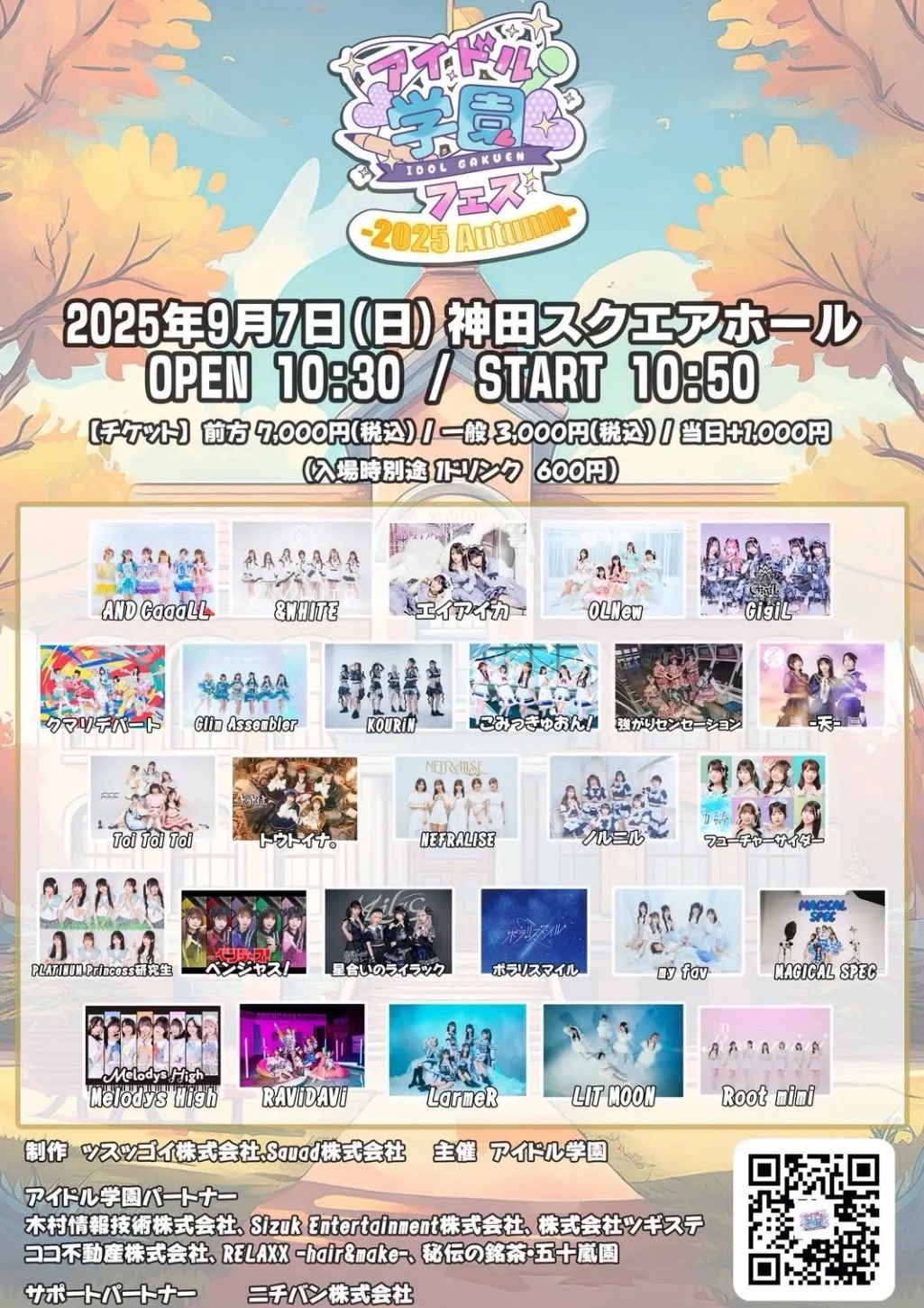 赤月みゅうと展 向暑の庭 入場チケット 色紙 セット 会場限定 コンプリート 赤月みゅうと展 向暑の庭 入場チケット 色紙 セット 会場限定