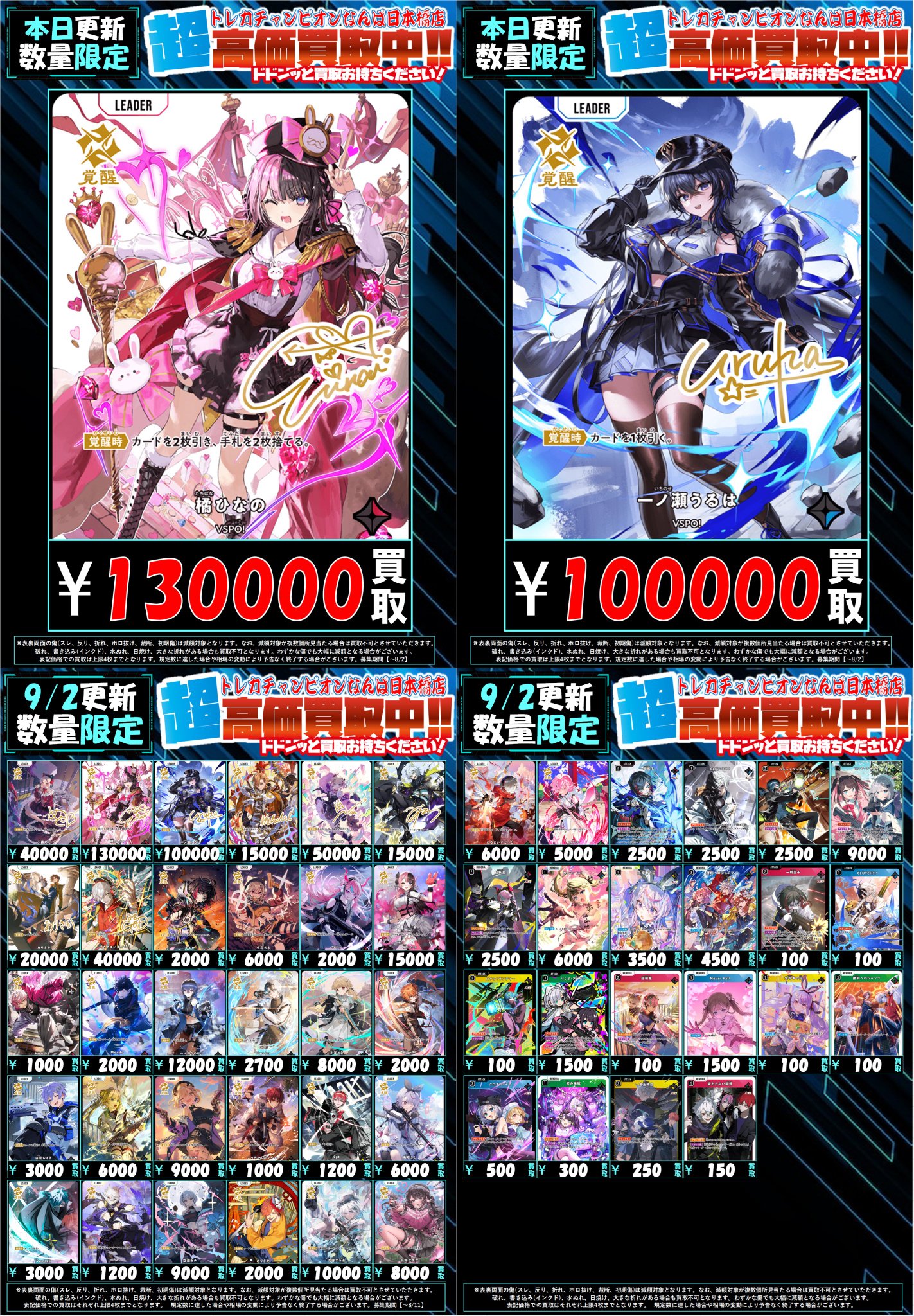 SRP クロススターズ クロスタ Xross Stars リンク・アサルト リンク・アサルト | Xross Stars | クロススターズ