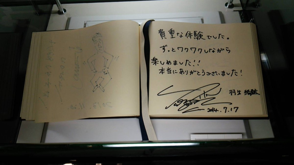 ✡　⑥　羽生結弦新聞　2017年 Facebook