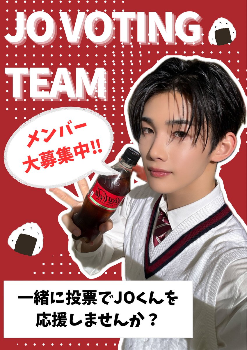 &TEAM JO FC特典　2025 メンシプ特典　&♡ エンハート &TEAM JO FC特典 2025 メンシプ特典 &♡ エンハート ジョウ